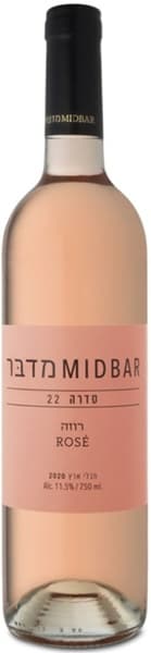 מדבר רוזה סדרה 22