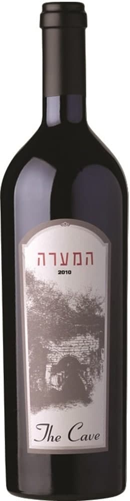 המערה 2022