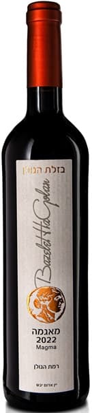 בזלת הגולן מאגמה 2022