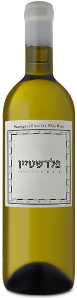 פלדשטיין סוביניון בלאן 2022