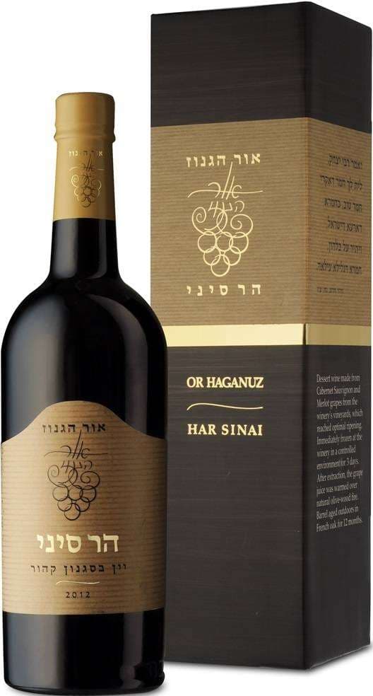 אור הגנוז הר סיני 2023